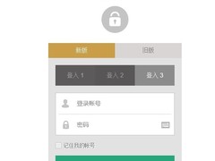 平台出租