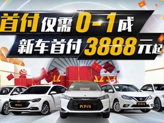 南宁汽车以租代购