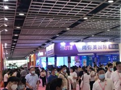 2024江苏国际美业博览会