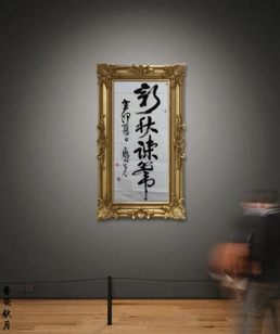 佳士得青花笔筒各种古董艺术品征集拍卖