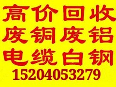 沈阳邦豫综合物资回收公司