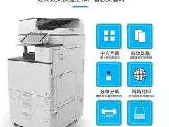 武汉租赁