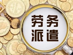 上海代账公司