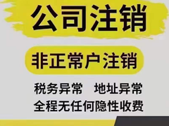 贵阳雨贤财税有限公司