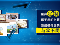 长沙礼品印刷