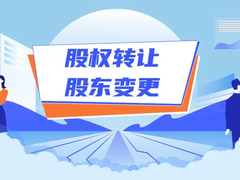 龙岗代理记账公司