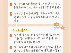 深圳龙岗托育机构