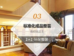 盐城老房改造