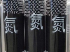 天津市利信工业气体经销部