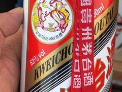 淄博回收各种茅台酒瓶