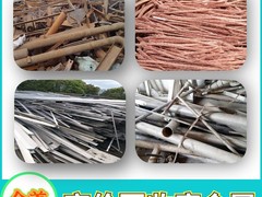 平湖废品回收有限公司