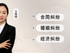 西安离婚律师
