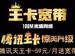 大连联通