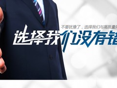 日喀則公積金代辦