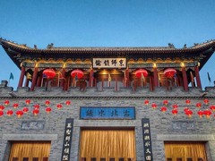誠(chéng)志天鴻