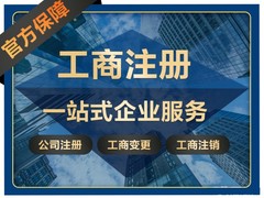 中企寶（北京）企業(yè)管理有限公司