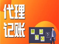 嘉兴亿企会计事务有限公司
