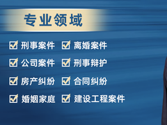 乌鲁木齐律师