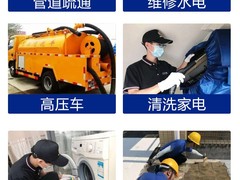 悟空到家家庭维修
