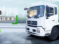 邯郸扫路车