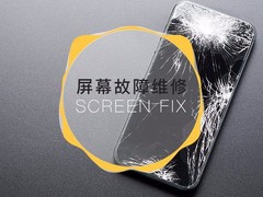 长春苹果维修服务点