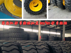 青岛鸿鑫宇橡胶有限公司
