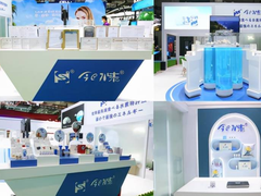 2024健康产业展