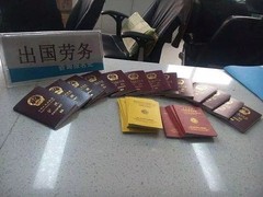 中睿劳务派遣