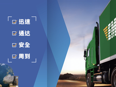 奉化DHL-奉化DHL国际快递电话-奉化DHL取件电话