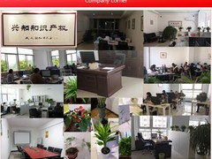 北京兴知知识产权代理事务所