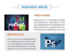 保定室内设计培训