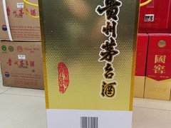 上门回收各种酒水烟酒礼品