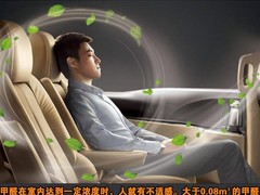 天津专业除甲醛公司