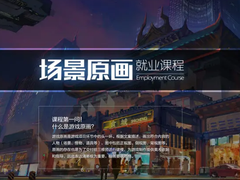 致学教育