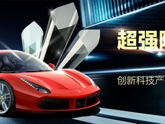 成都汽车镀膜价格