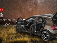 重庆史耐德汽车内饰改装公司