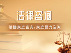 天津离婚律师