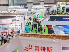 2024广州光伏展
