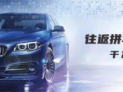 长春顺风车