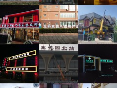 北京东方荣业广告公司