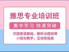 甄选教育