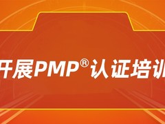 新睿智业