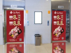 成都狼界广告传播有限公司