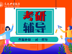 交大典博教育