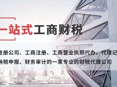 杭州锦纪财务咨询有限公司