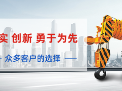 厦门机械吊装有限公司