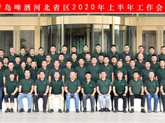 河北冰洁文化传播有限公司