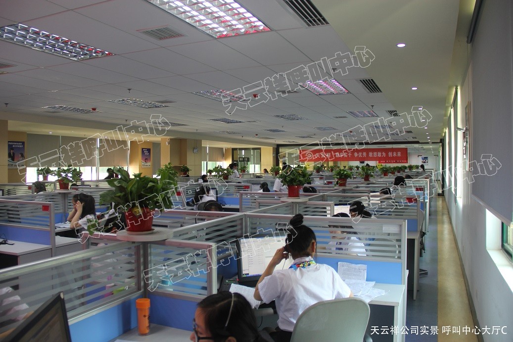 callcenter外包外包公司外包服务