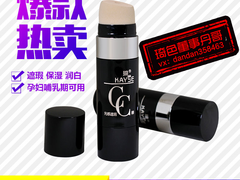 琦色国际彩妆供货商