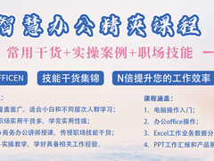 曲靖爱因森教育